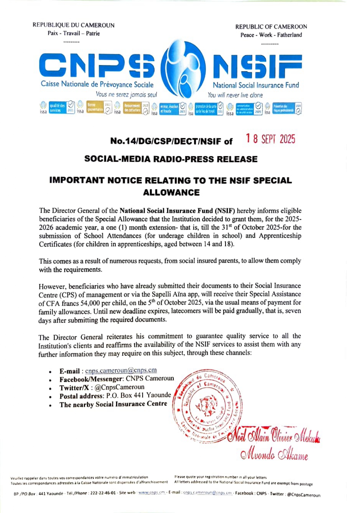 New Deadline of Special Grant